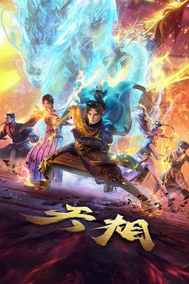 大西洋帝国完整版玛格丽特施罗德阶级跃迁剧照